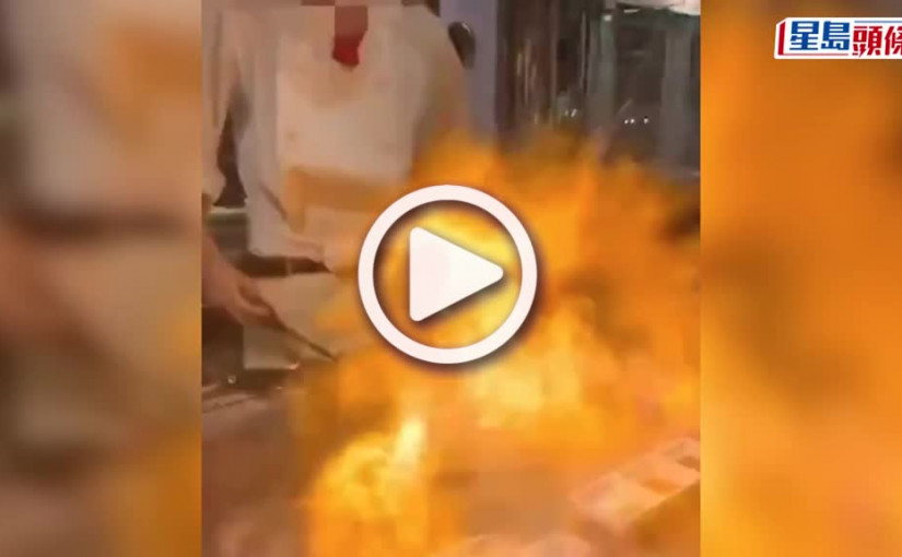 (視頻)日式鐵板燒「噴火騷」釀意外 5歲童面部遭殃燒黑甩皮 手指起水泡如烤熟香腸