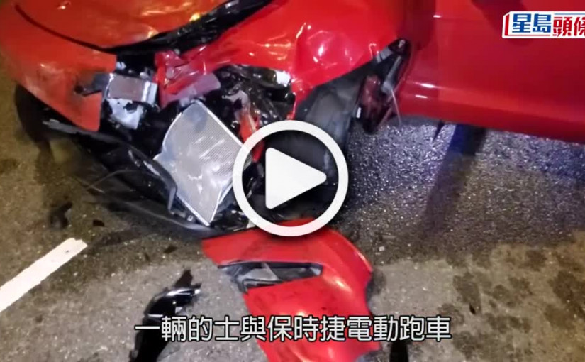 (視頻)昂船洲大橋保時捷的士相撞 跑車司機不知所終 的士女客受傷