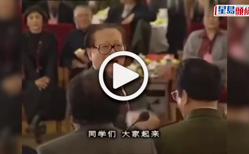 (視頻)江澤民逝世｜多才多藝 曾指揮胡溫演唱《畢業歌》