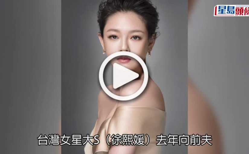 (視頻)汪小菲再焫火頭 微博怒揭小S夫妻黑材料：在上海養了好幾個女的