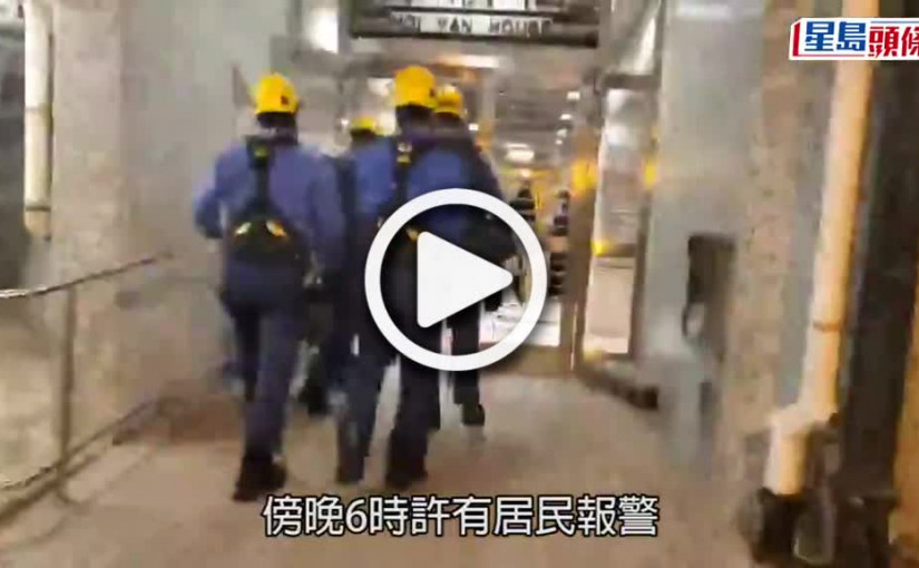 (視頻)海富苑男子頸部中刀浴血亡 疑犯報案稱「殺咗人」 危坐窗邊兼飲通渠水