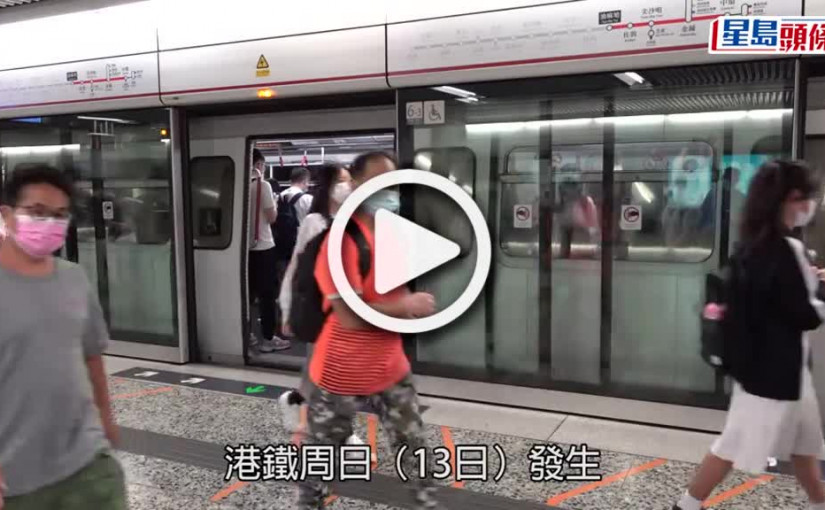 (視頻)港鐵甩門｜荃灣線列車服務恢復正常 頭班車如常開出