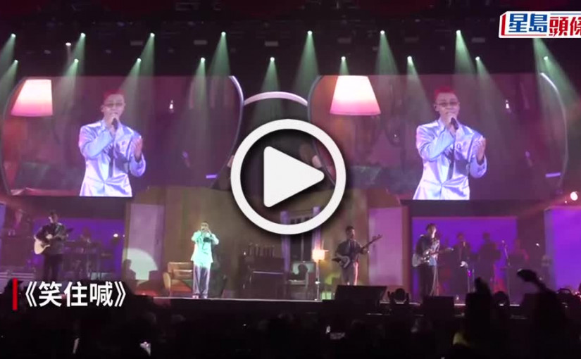 (視頻)湯令山用示愛杯飲水冧死女友 姜濤怕老友紅咗唔寫歌畀佢