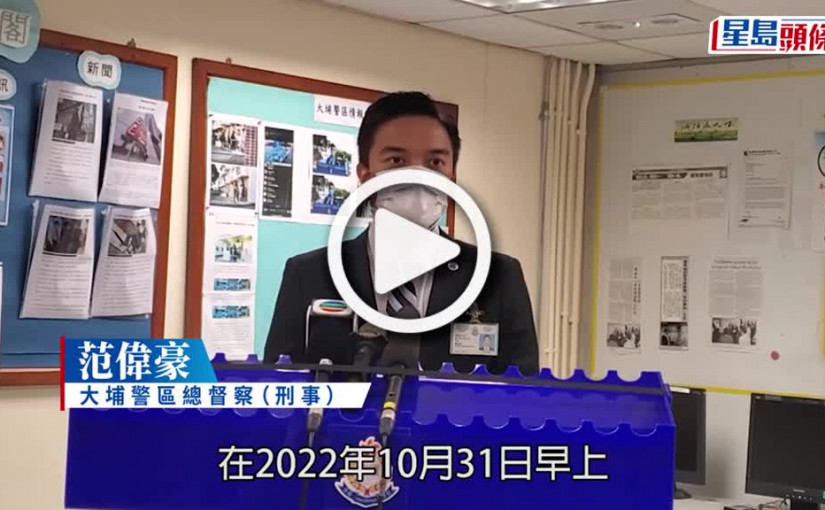 (視頻)猜猜我是誰｜21歲騙徒呃88歲伯伯3萬元「保釋金」 食髓知味上門再收錢斷正被捕