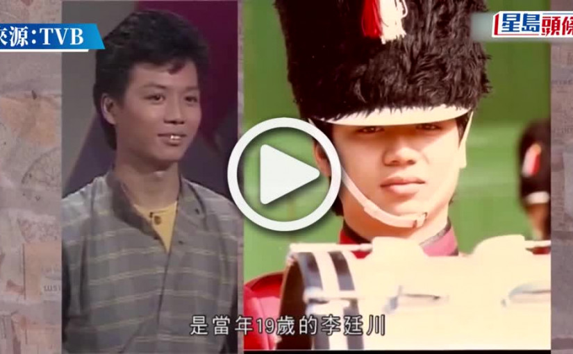 (視頻)認與13歲女童非法性交 兼職游泳及結他教練求情：有計畫結婚