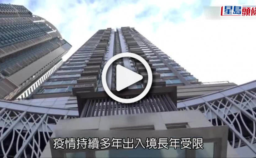 (視頻)貝依霖被捕｜借KOL宣傳賭網屢見不鮮 蘇淼淼曾被捕 陳冠希舊愛惹落網傳聞