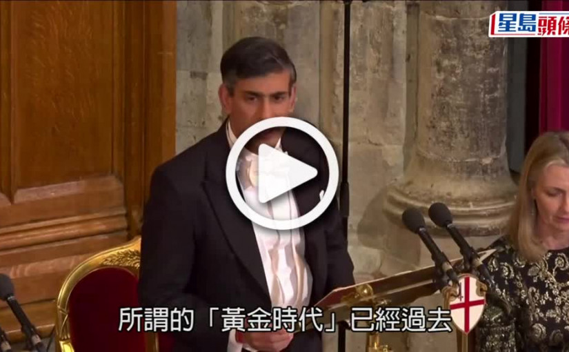 (視頻)辛偉誠首篇重要外交政策演說：英中關係黃金時期已過