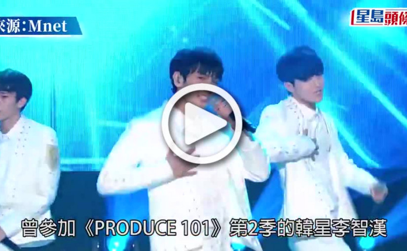 (視頻)韓國梨泰院人踩人｜《PRODUCE 101》韓星今日出殯 為救小女孩脫困賠上性命