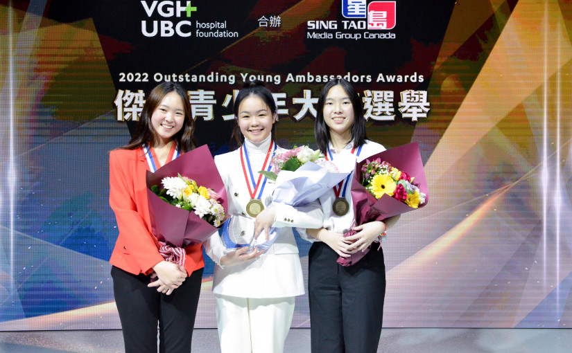 傑出青年少年大使藝術演藝得獎者  用才藝揮灑愛心