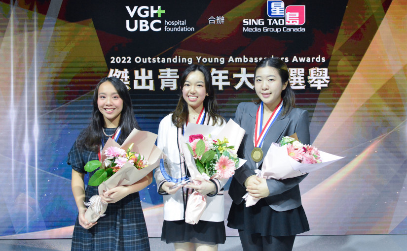 傑出青少年大使領導才能組得獎者 傳承正能量回饋社會