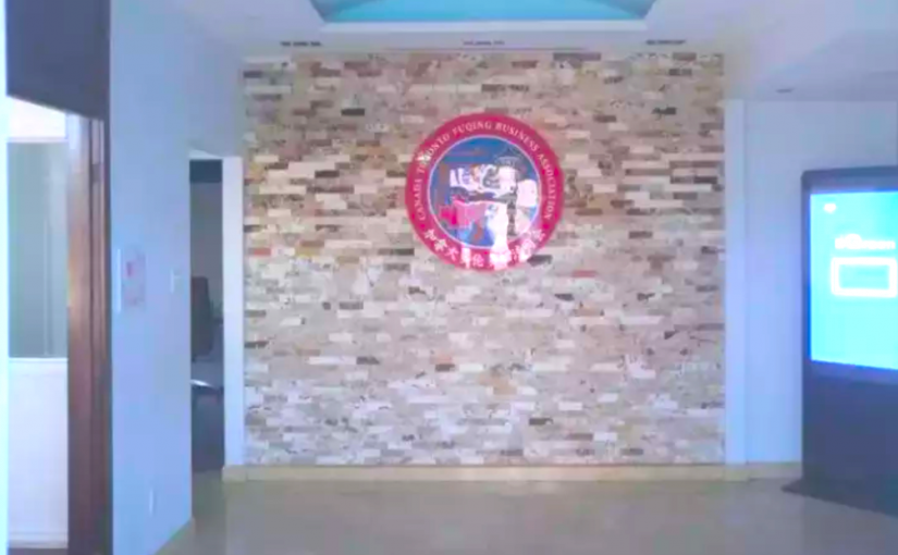 溫哥華至少有一個中國秘密「海外警察局」