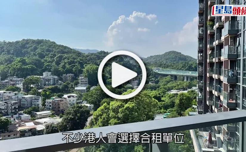 (視頻)Juicy叮｜大埔豪宅分拆4戶招租工人房租$3800 網民：高級劏房