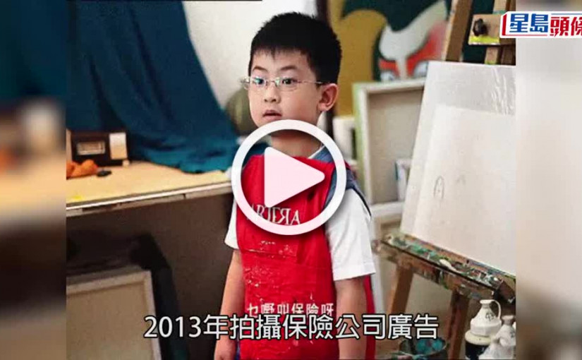 (視頻)TVB童星楊凱博入行12年係「網絡紅人」 16歲變身初熟型男 自小習武曾是武術冠軍