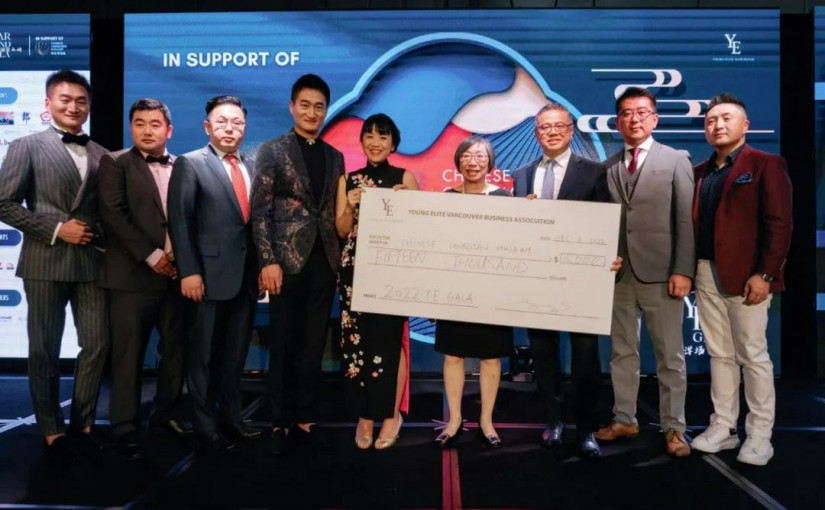 Y.E.中青會第六屆年度晚宴  青年企業家成功不忘回饋社區