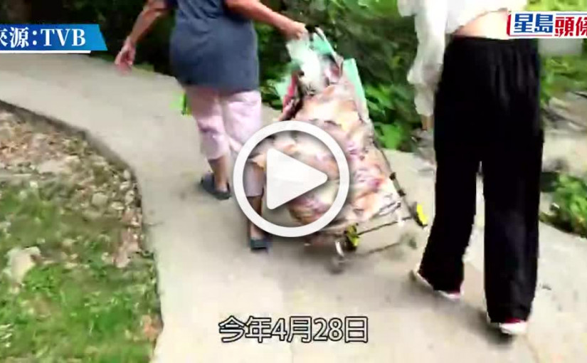 (視頻)七旬婦涉襲《東張西望》主持利穎怡申請終止聆訊 官指缺理據押後明年處理