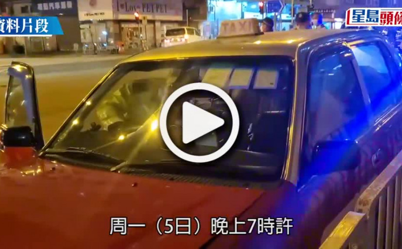 (視頻)土瓜灣單車漢捱的士撞 復遭捲貨櫃車底重創 延至今晨不治