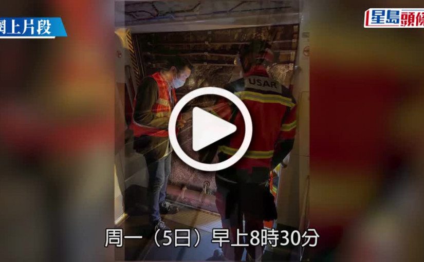 (視頻)將軍澳線列車故障｜消防協助疏散約700名乘客 兩人報稱不適