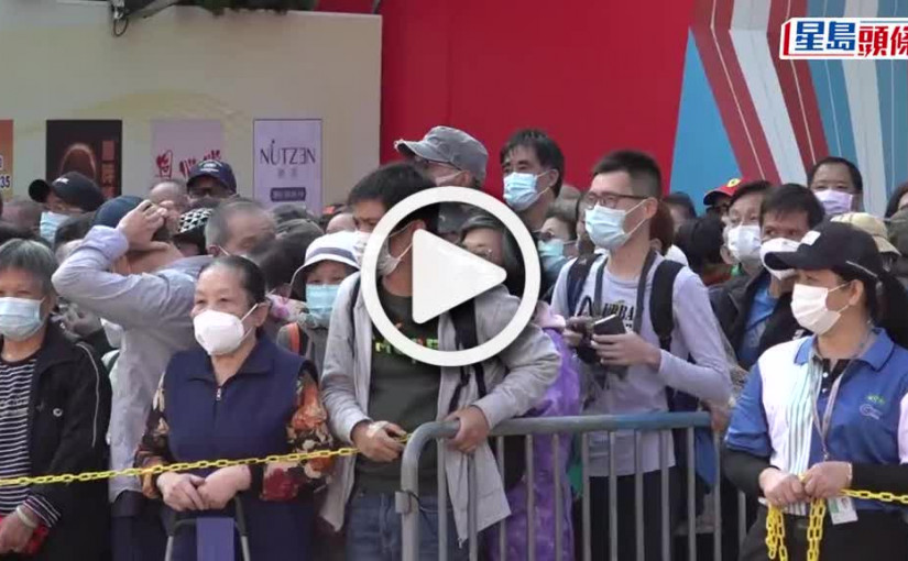 (視頻)工展會維園開鑼 展覽香港舊玩具 市民更愛「一蚊鮑魚」區