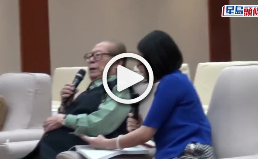 (視頻)有片｜江澤民四代同堂生活曝光 含飴弄孫一展歌喉