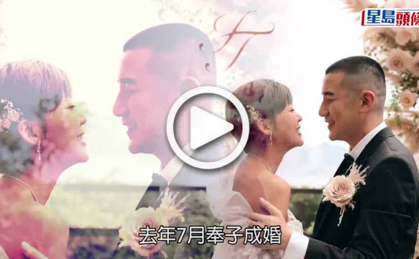 (視頻)梁諾妍剪驚人短髮短過耳man過老公洪永城 陳自瑤：唔係人人Carry到