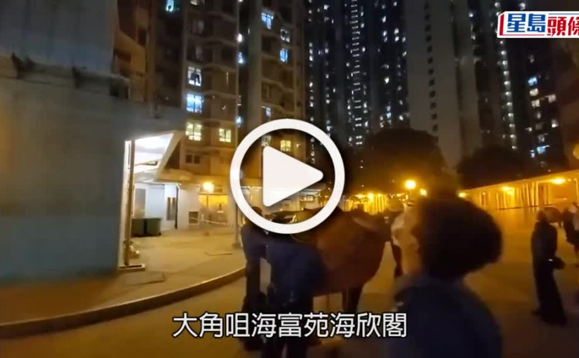 (視頻)海富苑謀殺案｜疑兇腐液灼傷留醫兩晚 延至今晨不治