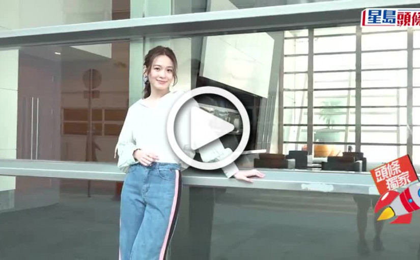 (視頻)獨家丨蔡潔上位做女一唔敢取代李佳芯 處女作全裸肉搏志偉讚自己好勇