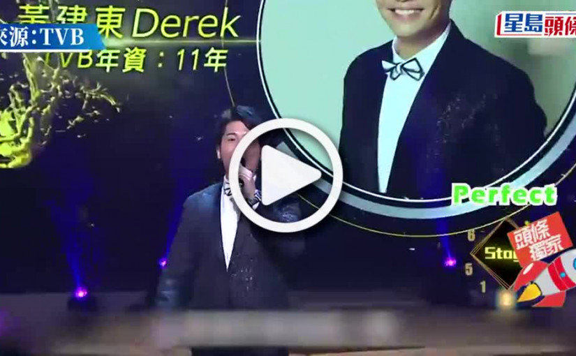 (視頻)獨家丨黃建東被笑搲撈王好怕乞人憎 蔡國威講遺憾一提老竇即喊