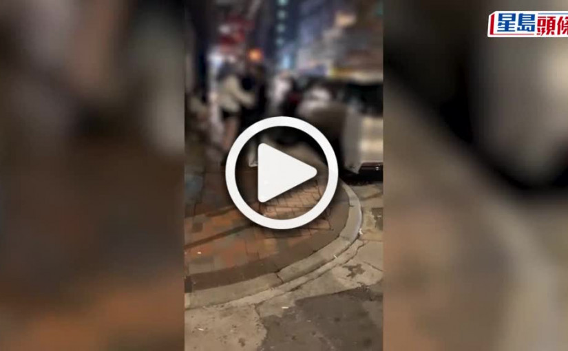 (視頻)疑似K房MMA前傳曝光｜港女尖嘴街頭互毆亂踢扯頭髮 黑衣男做和事佬慘被兜巴星