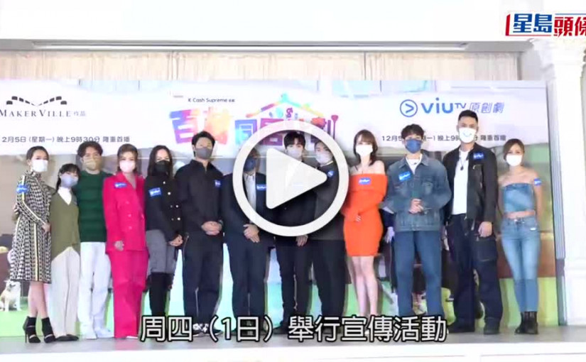 (視頻)百萬同居計劃丨AL首爆同Jeffrey有浴室裸露場口 被插台上喊賣慘向觀眾道歉