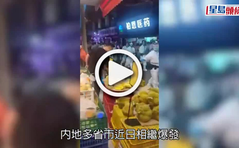 (視頻)科大重申大字報牆有使用守則 若物品違反校方會移除