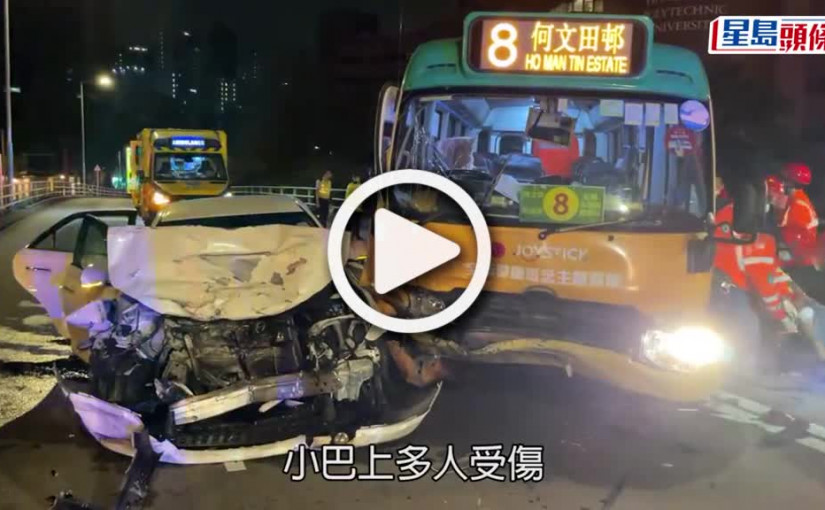 (視頻)紅磡專線小巴被撞釀15人傷 23歲私家車司機涉危駕被捕