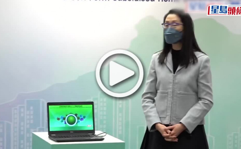 (視頻)綠置居2022｜攪珠結果出爐 即睇首10位號碼 明年首季揀樓