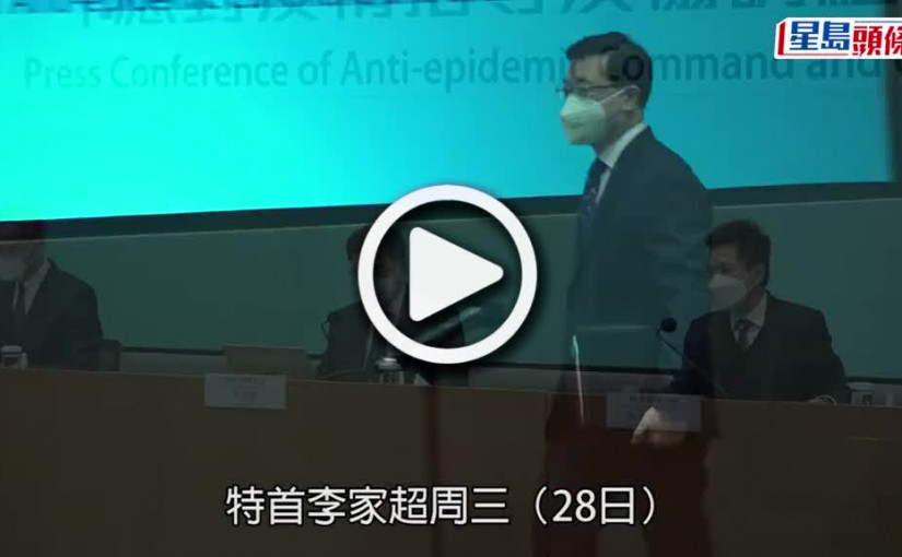 (視頻)通關｜消息：通關名額暫定3萬一日 口岸全部重開