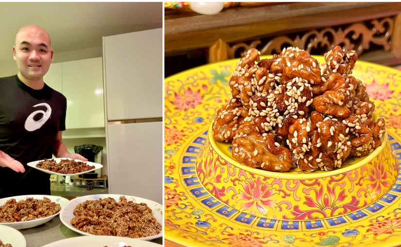 【Donald Sir廚房】煮食達人教路賀年小食 香甜酥脆琥珀核桃容易做