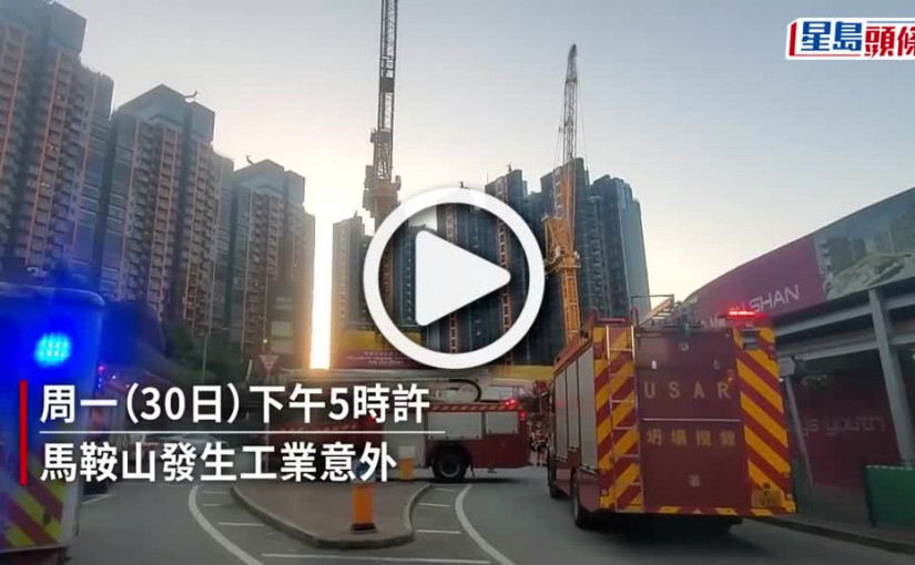 (視頻)50歲釘板工城大宿舍地盤爬天秤墮下不治 疑涉債務尋短見下