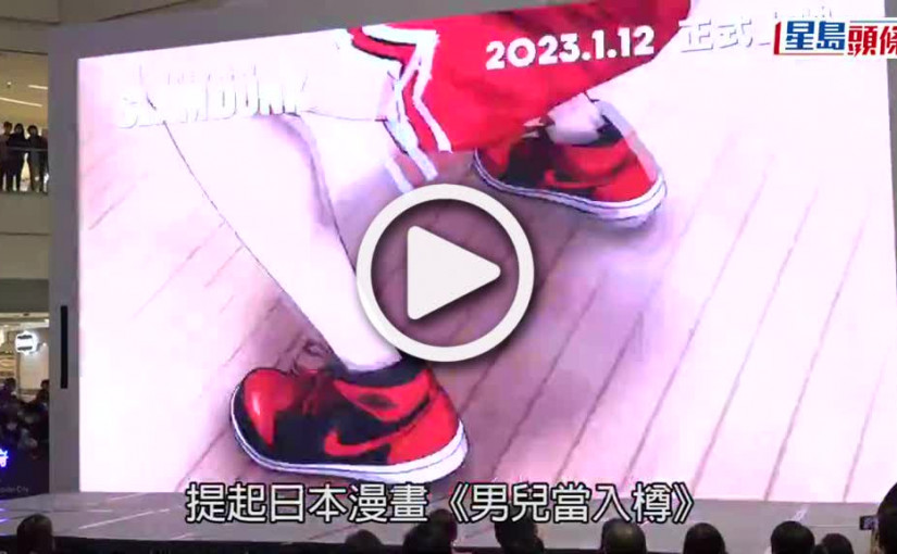 (視頻)AK曾為追女仔學踢波最終失敗 193搵到錢請埋父母去英國玩