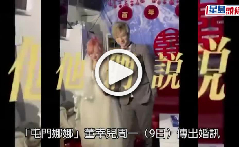 (視頻)「屯門娜娜」晒終極性感噴血婚紗相 谷胸透視晒胸部紋身拗腰合照見真身