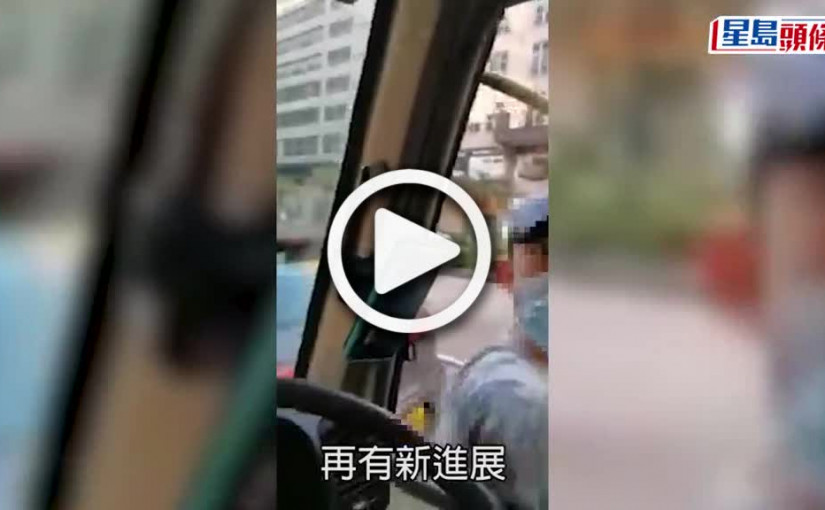 (視頻)「撻朵」恐嚇小巴司機案 「勝和男」落網 曾涉販毒被通緝