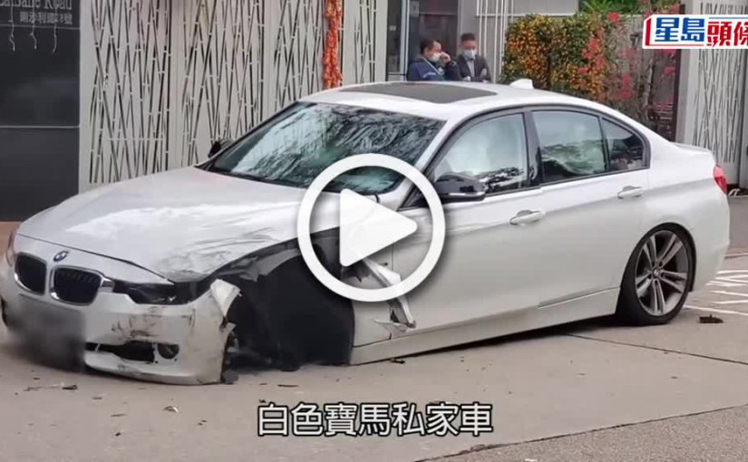 (視頻)九龍塘寶馬撼豐田 甩轆彈飛50米