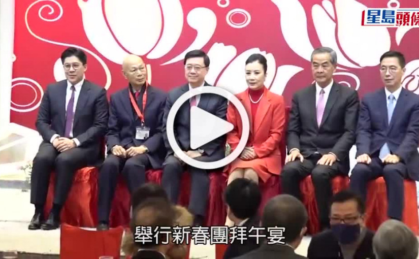 (視頻)八和會館團拜丨汪明荃炮製上海糉招待鏡仔拜年 曾見謝婷婷囡囡讚有禮貌