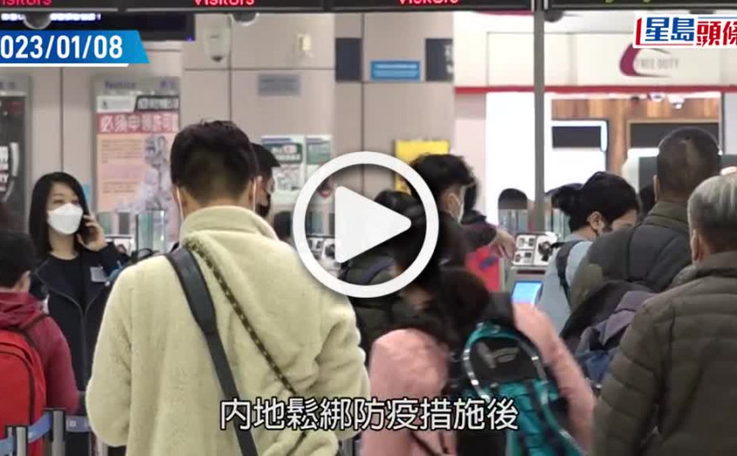 (視頻)南韓收緊港澳航班入境 旅遊業界：料主要影響自由行 濟州島旅行團難以繼續