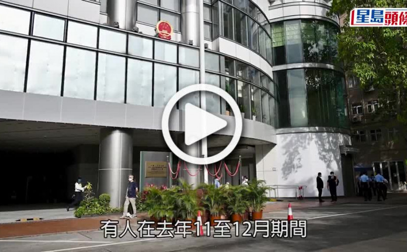 (視頻)國安處拘捕24歲男子 涉連登討論區宣揚港獨抵制防疫政策