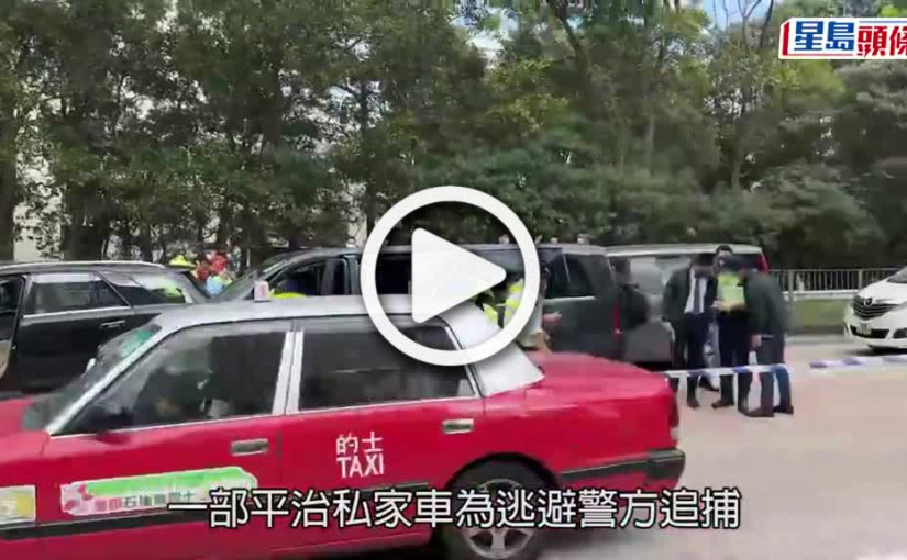 (視頻)大圍平治逃捕｜疑犯身份曝光 涉南亞扒手集團 偷卡後又一城狂碌買iPhone