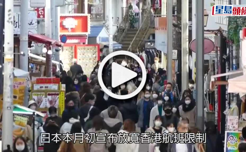 (視頻)大灣區航空東京首航 乘客獲贈證書 林世雄：市場對航空業充滿信心