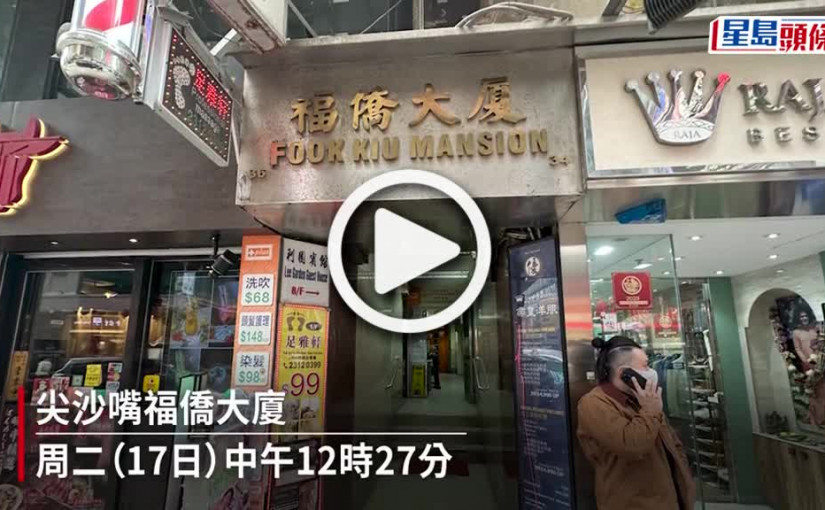 (視頻)尖沙嘴愛貓男擬攀簷篷飼貓 惜承托力不足墮下受傷