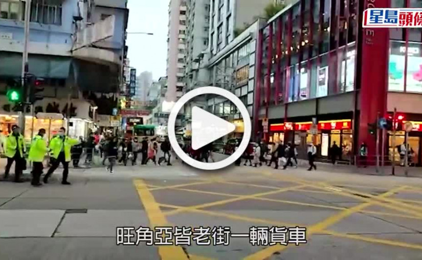 (視頻)旺角過路老婦遭貨車撞斃 司機涉危駕被捕