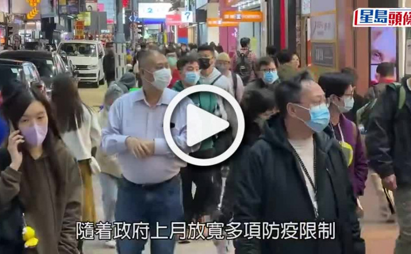 (視頻)星島獨家│消息指政府研究關閉亞博館等10個長者暫托中心 改送往落馬洲河套方艙醫院集中隔離