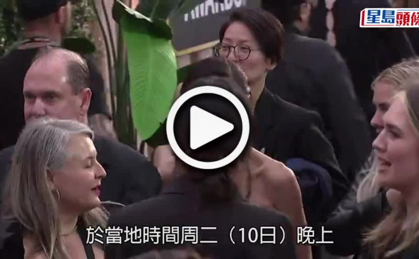 (視頻)楊紫瓊憑《奇異女俠》大熱封金球影后 致辭突然被中斷大叫：收聲
