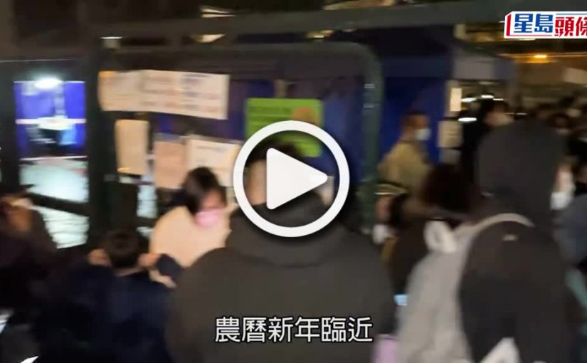 (視頻)楓樹街檢測站現人龍 凌晨約200名巿民排隊輪候