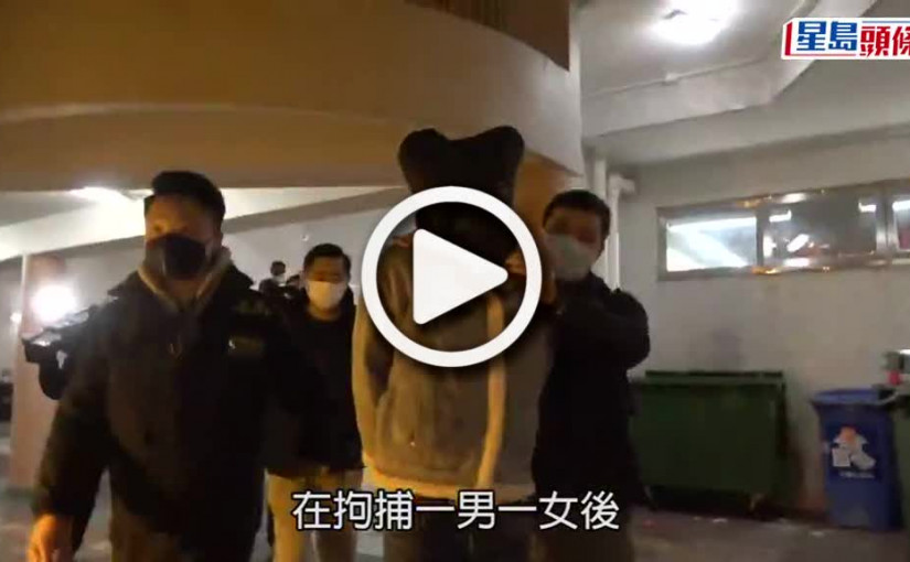 (視頻)油麻地擄人案｜警方追緝刀手及七人車下落 19歲事主與尋仇人馬同屬藍田新義安「燒雞」派系